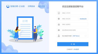 广东省2020届普通高校毕业生就业供需见面活动——中医药学类（含食品、化工）专场技术推广会